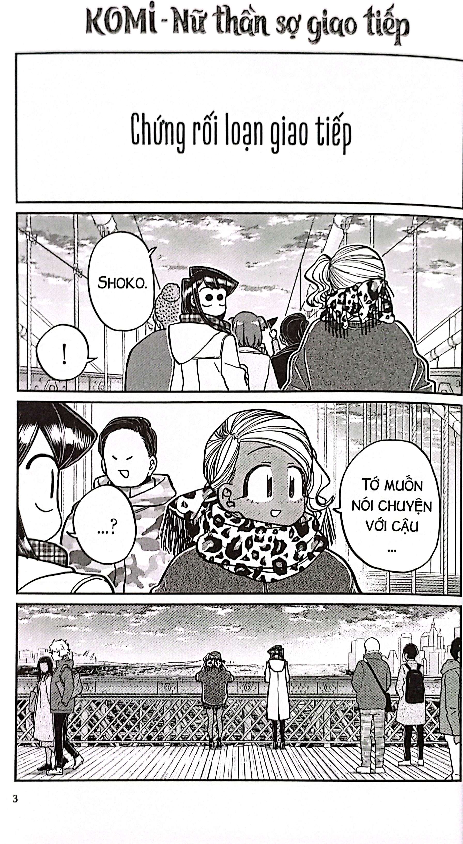 Bộ Komi - Nữ Thần Sợ Giao Tiếp - Tập 22 (Tái Bản 2025) - Ảnh 5