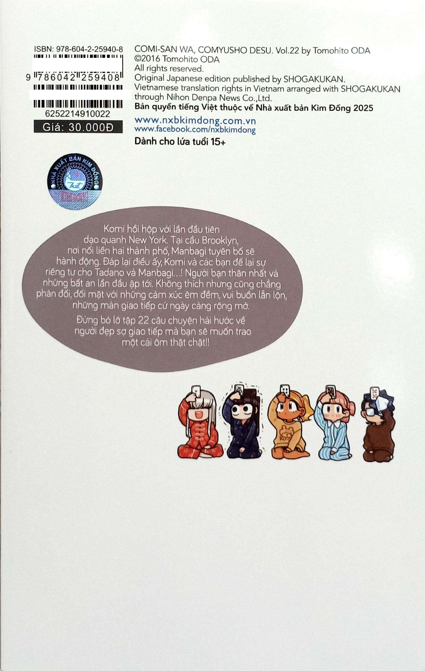 Bộ Komi - Nữ Thần Sợ Giao Tiếp - Tập 22 (Tái Bản 2025) - Ảnh 7