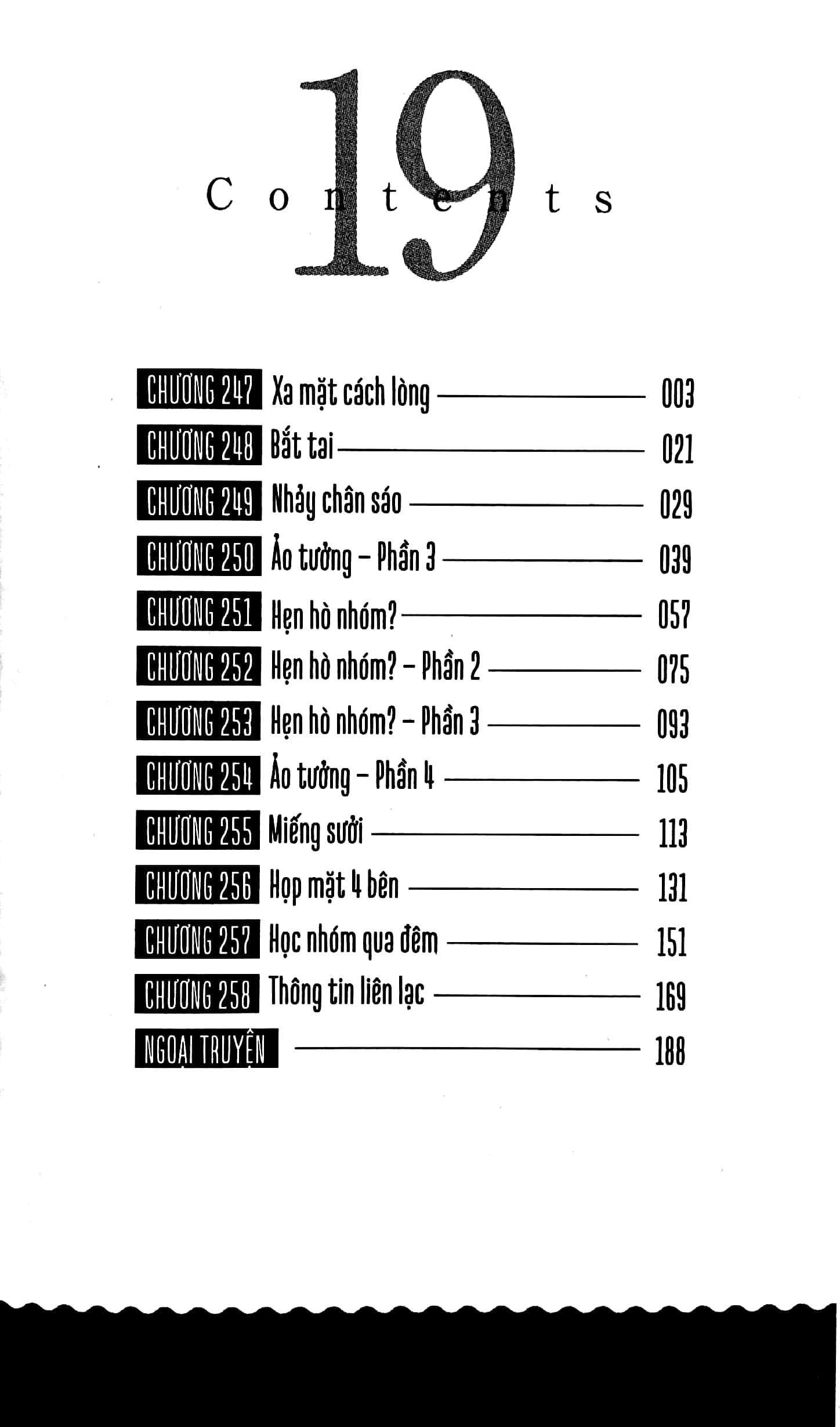 Bộ Komi - Nữ Thần Sợ Giao Tiếp - Tập 25 (Tái Bản 2025) - Ảnh 3