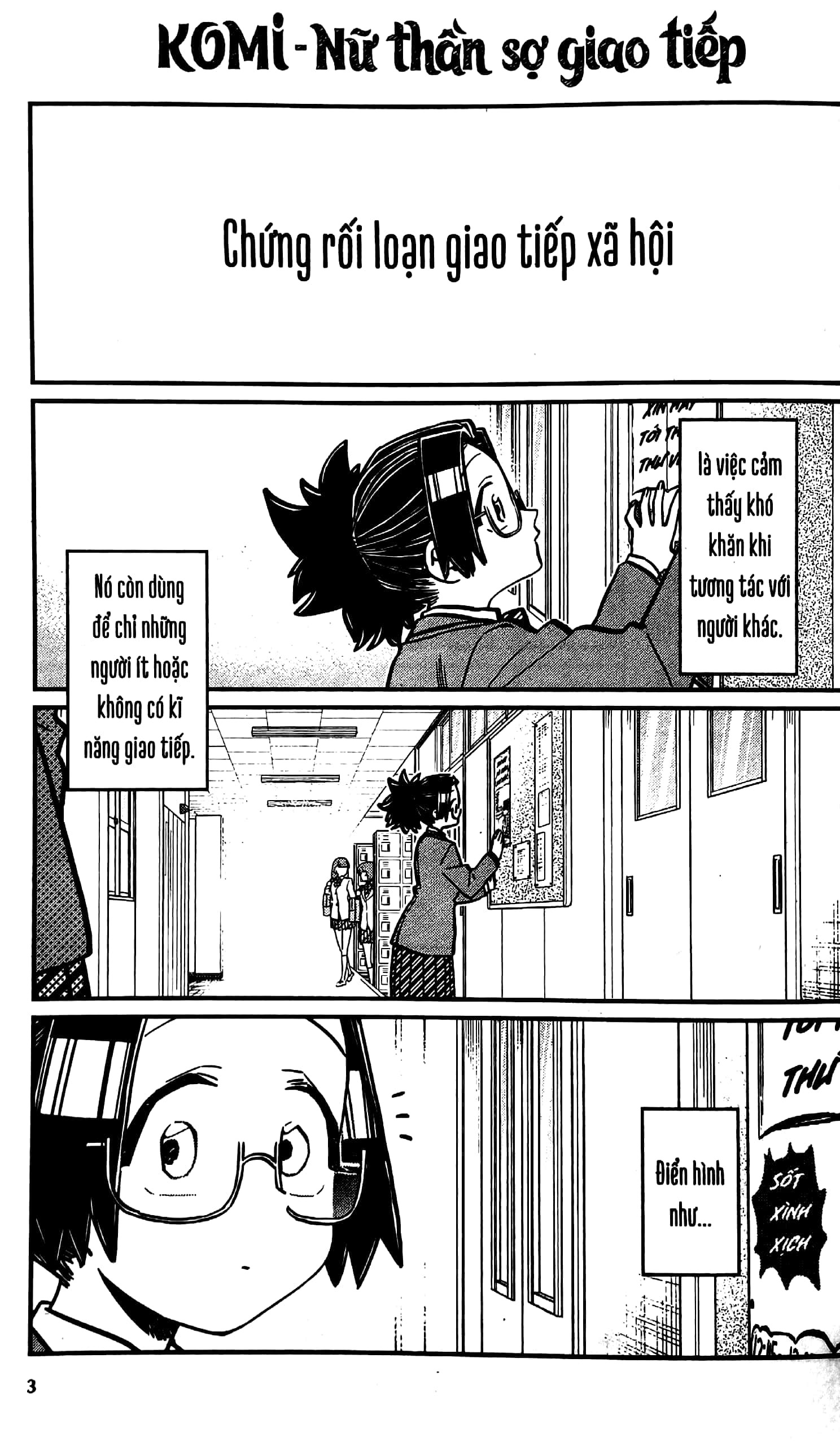 Bộ Komi - Nữ Thần Sợ Giao Tiếp - Tập 25 (Tái Bản 2025) - Ảnh 4