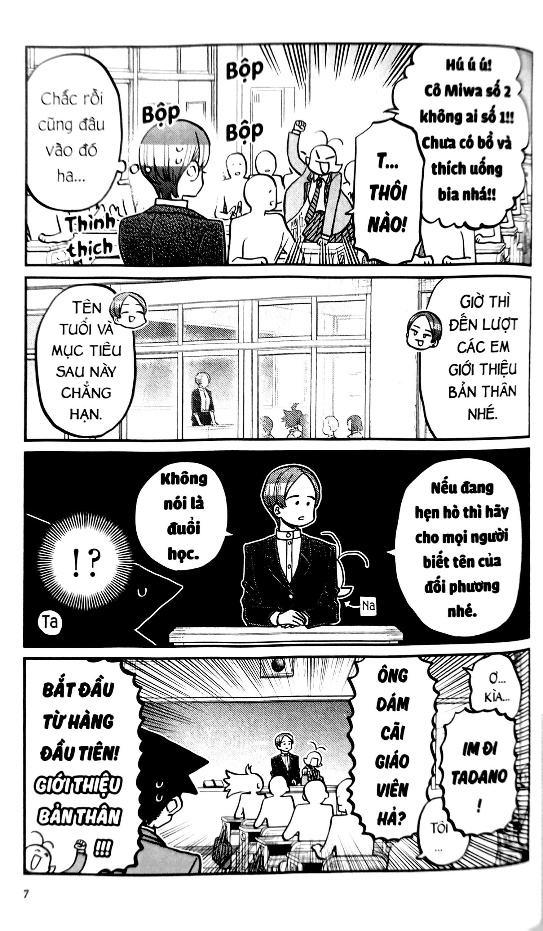 Bộ Komi - Nữ Thần Sợ Giao Tiếp - Tập 25 (Tái Bản 2025) - Ảnh 9