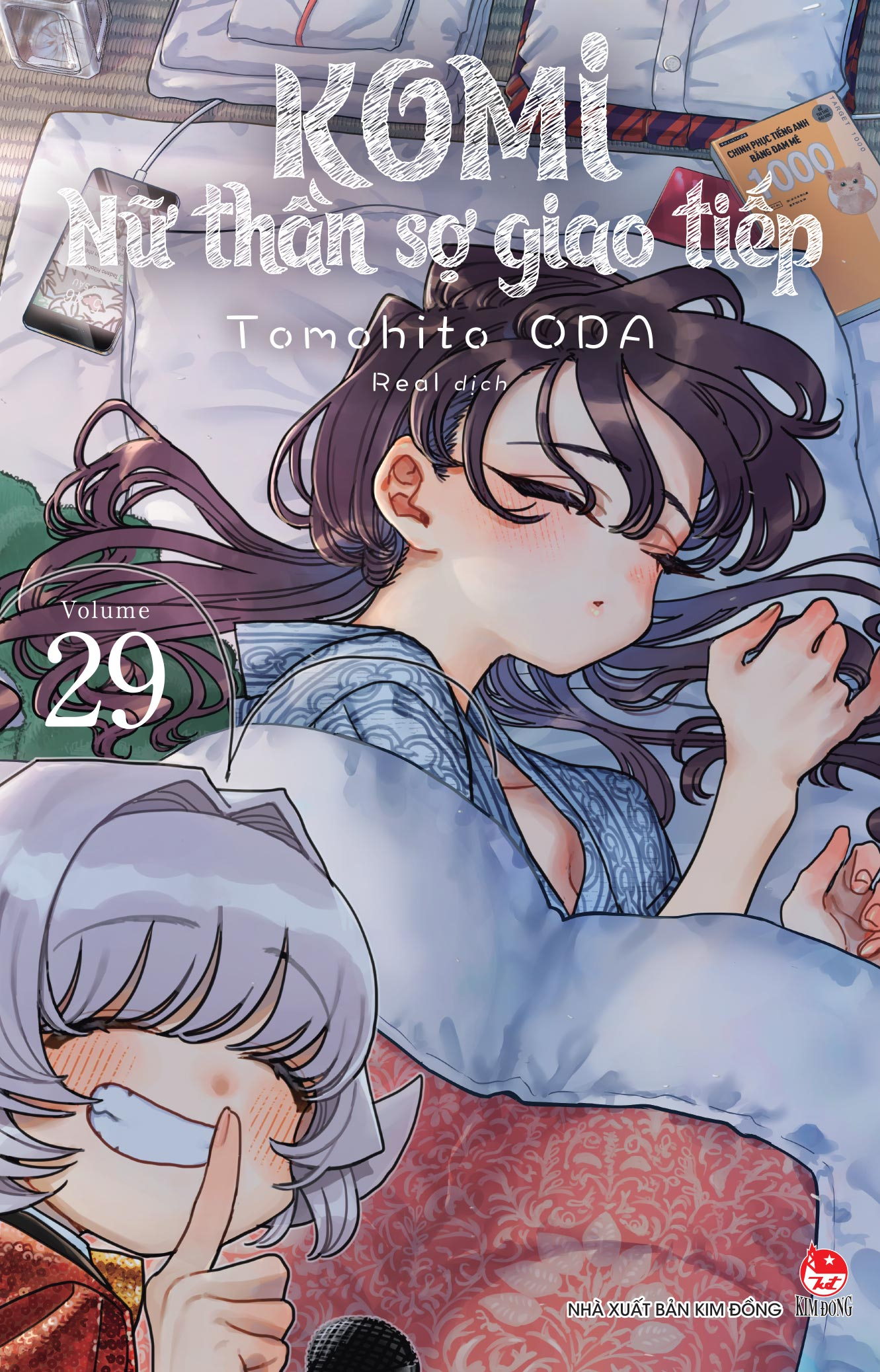 Bộ
						
										
										Komi - Nữ Thần Sợ Giao Tiếp - Tập 29 - Ảnh 2