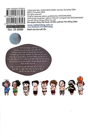 bộ komi - nữ thần sợ giao tiếp - tập 3 - Ảnh 8