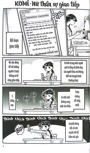 bộ komi - nữ thần sợ giao tiếp - tập 4 - Ảnh 5