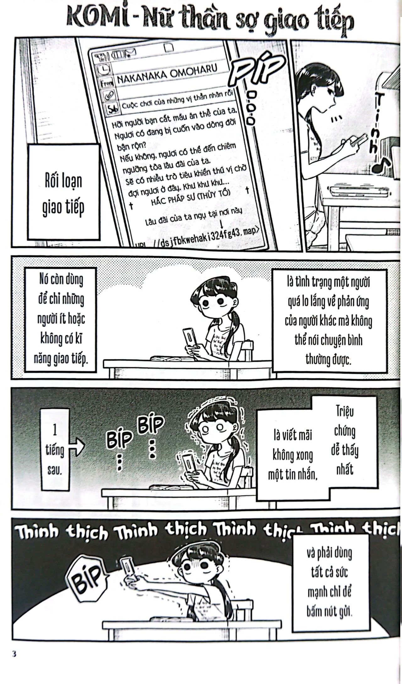 Bộ Komi - Nữ Thần Sợ Giao Tiếp - Tập 4 (Tái Bản 2025) - Ảnh 4