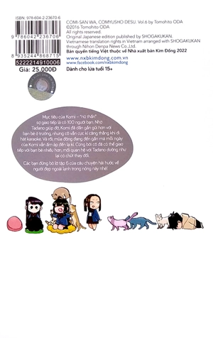 bộ komi - nữ thần sợ giao tiếp - tập 6 - Ảnh 7