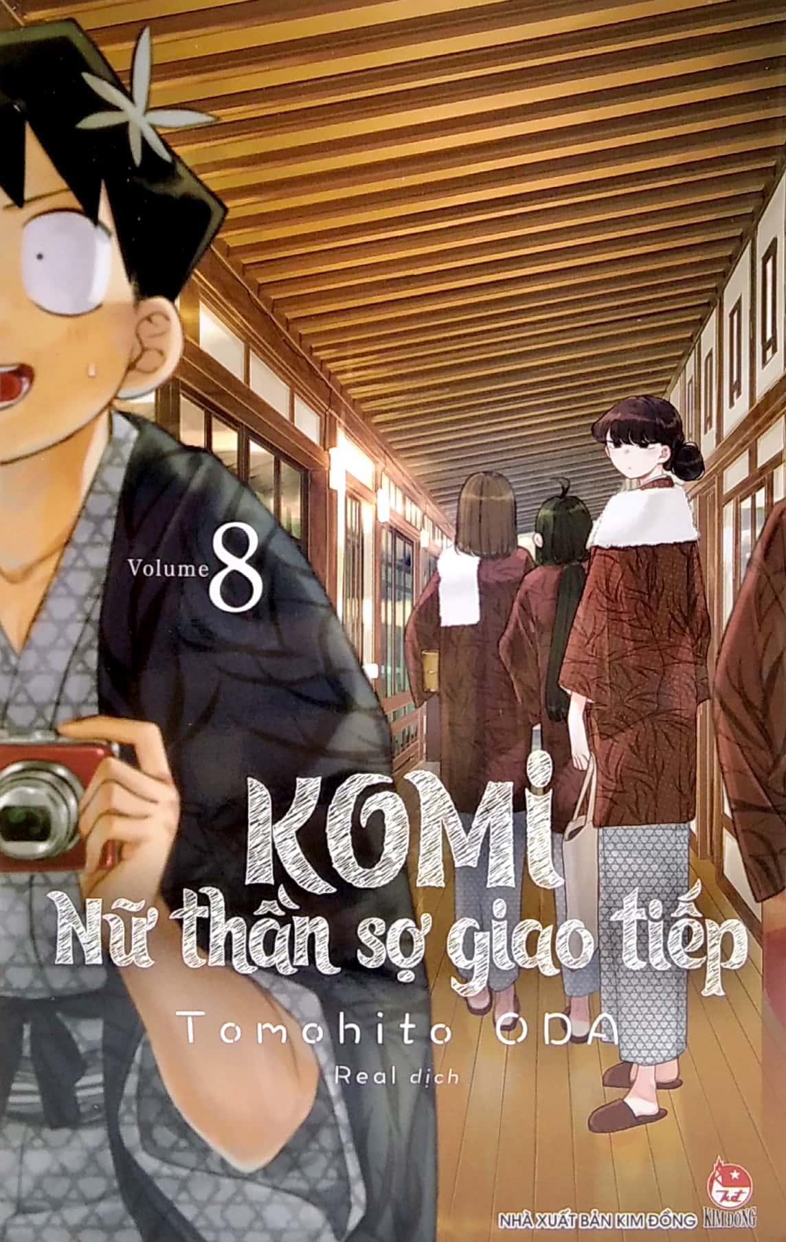 bộ komi - nữ thần sợ giao tiếp - tập 8 - Ảnh 3
