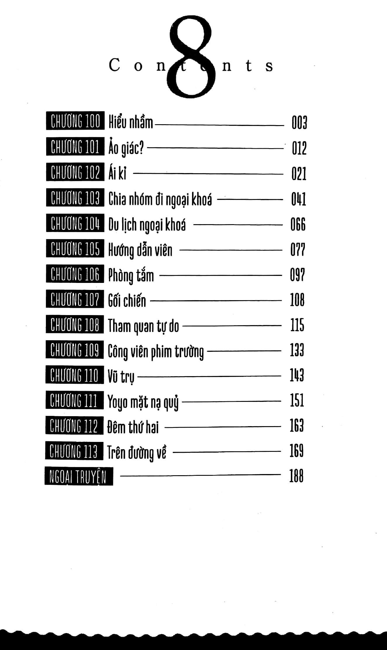 bộ komi - nữ thần sợ giao tiếp - tập 8 - Ảnh 4