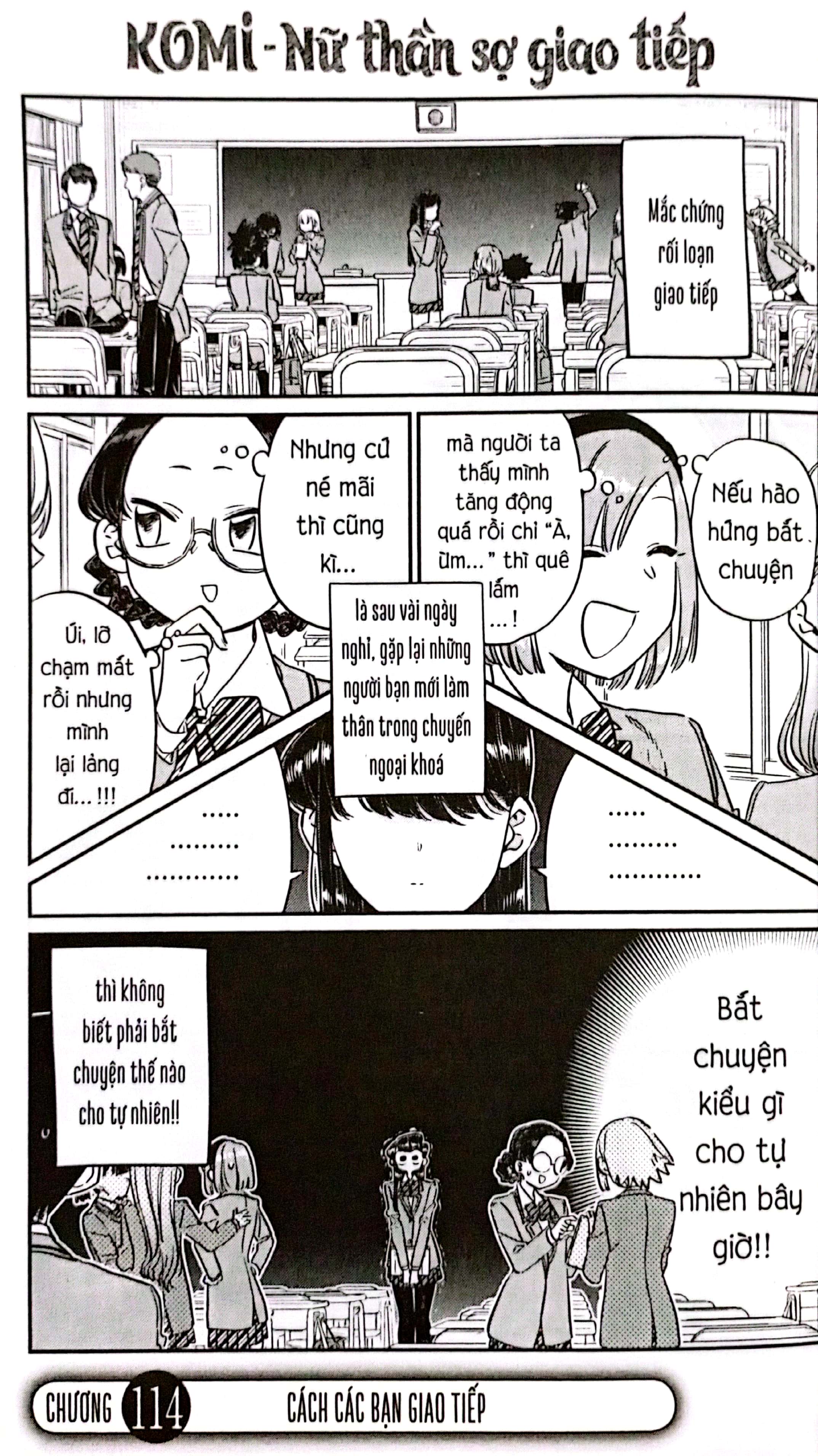 bộ komi - nữ thần sợ giao tiếp - tập 9 - Ảnh 5