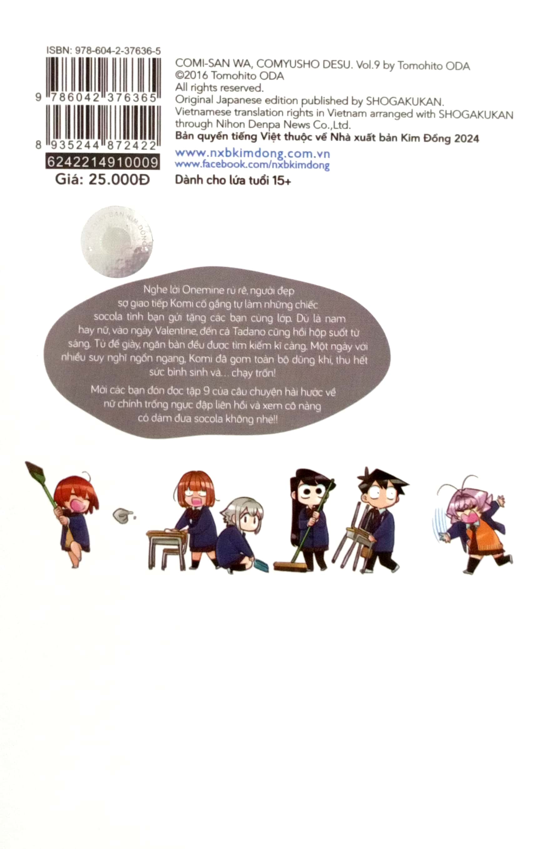 bộ komi - nữ thần sợ giao tiếp - tập 9 - Ảnh 7