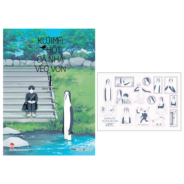 Bộ Kujima Hót, Cả Nhà Véo Von - Tập 1 - Tặng Kèm Sticker