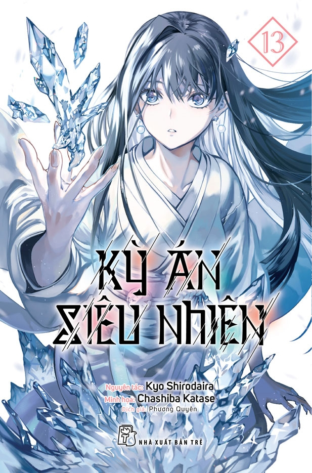 bộ kỳ án siêu nhiên - tập 13 - tặng kèm bookmark giấy - Ảnh 2