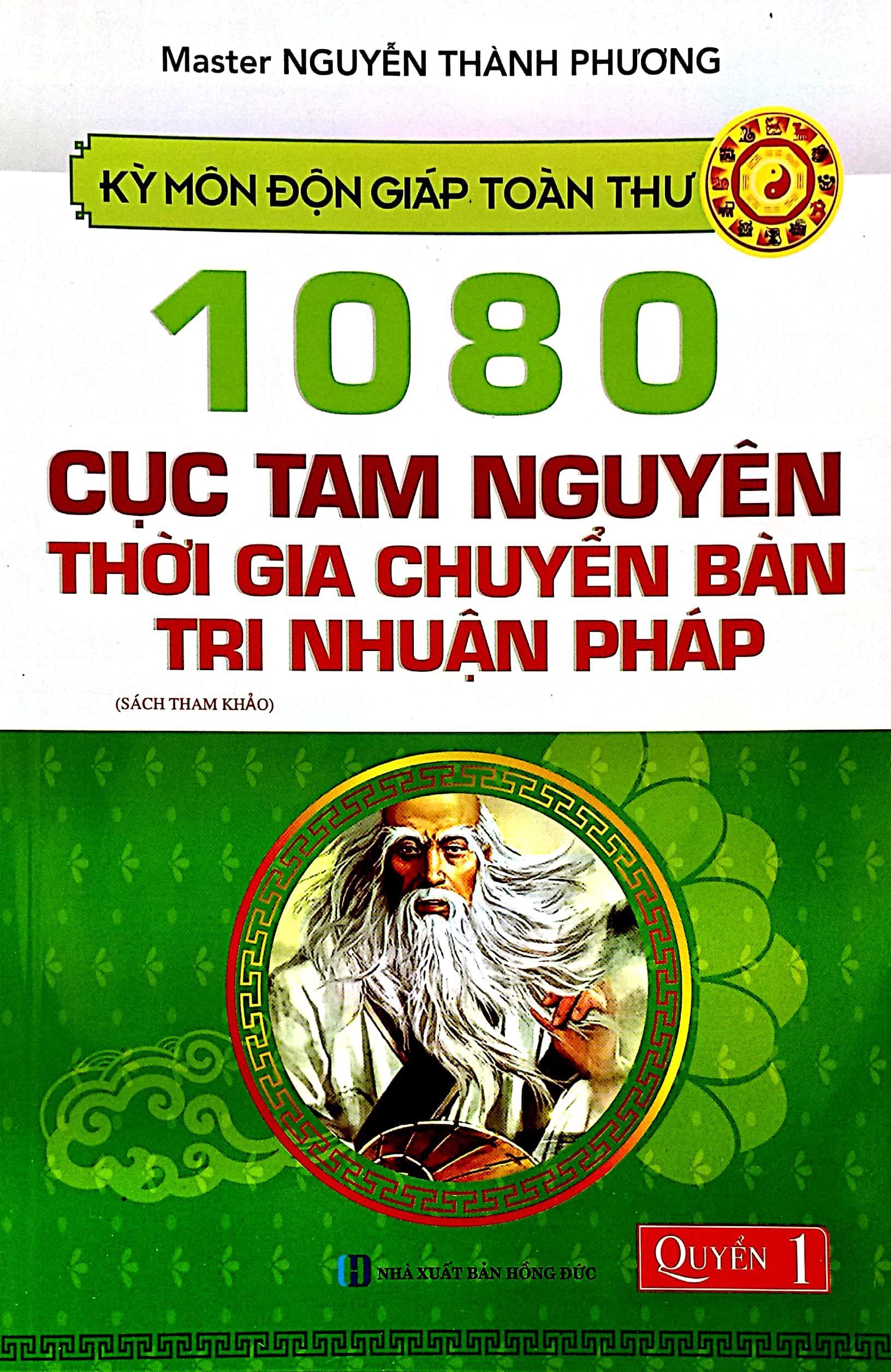 bộ kỳ môn độn giáp toàn thư - quyển 1: 1080 cục tam nguyên thời gia chuyển bàn tri nhuận pháp - Ảnh 2