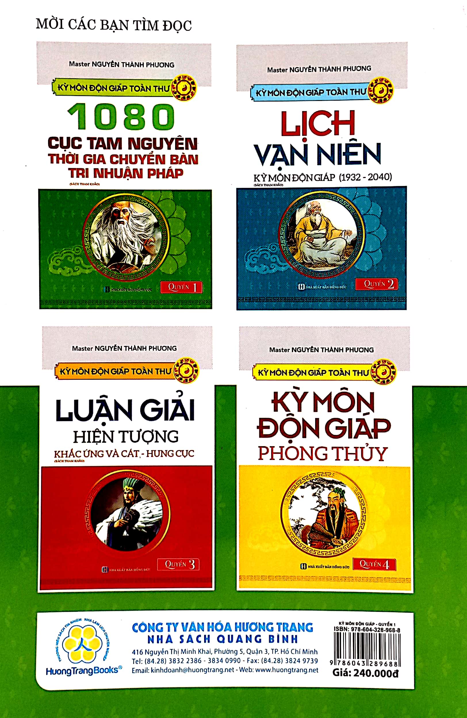 bộ kỳ môn độn giáp toàn thư - quyển 1: 1080 cục tam nguyên thời gia chuyển bàn tri nhuận pháp - Ảnh 6