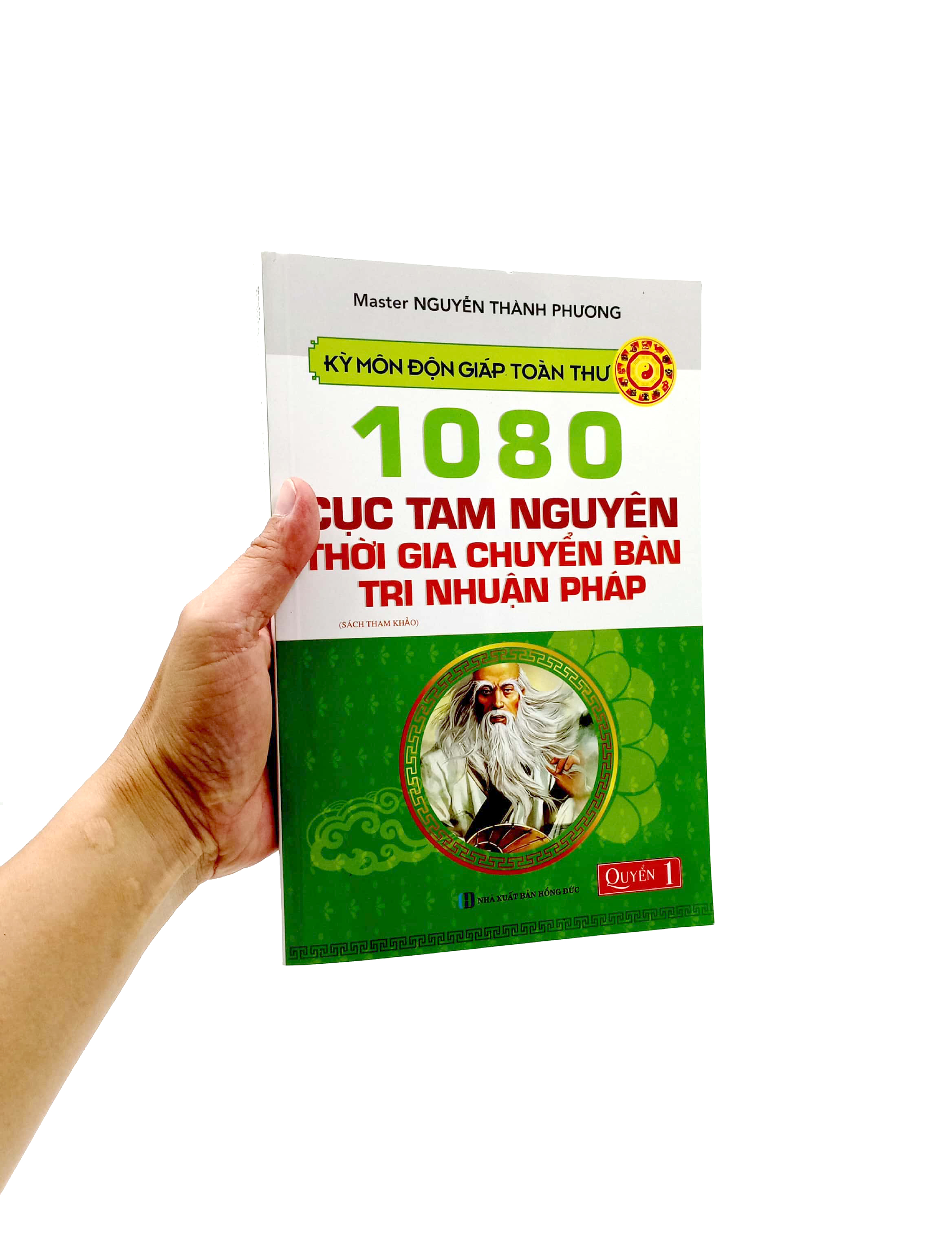 bộ kỳ môn độn giáp toàn thư - quyển 1: 1080 cục tam nguyên thời gia chuyển bàn tri nhuận pháp - Ảnh 7