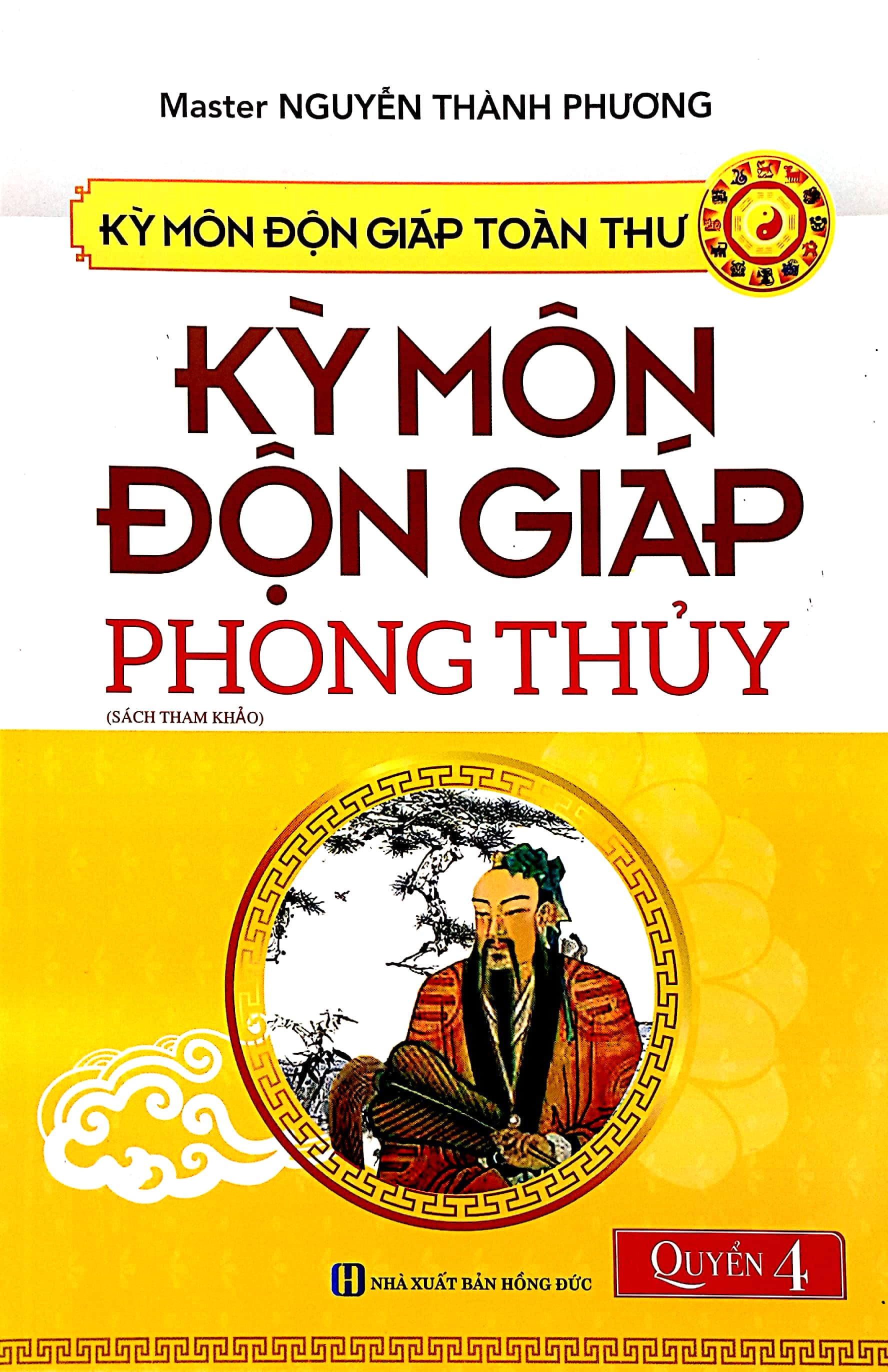 bộ kỳ môn độn giáp toàn thư - quyển 4: kỳ môn độn giáp - phong thủy - Ảnh 2