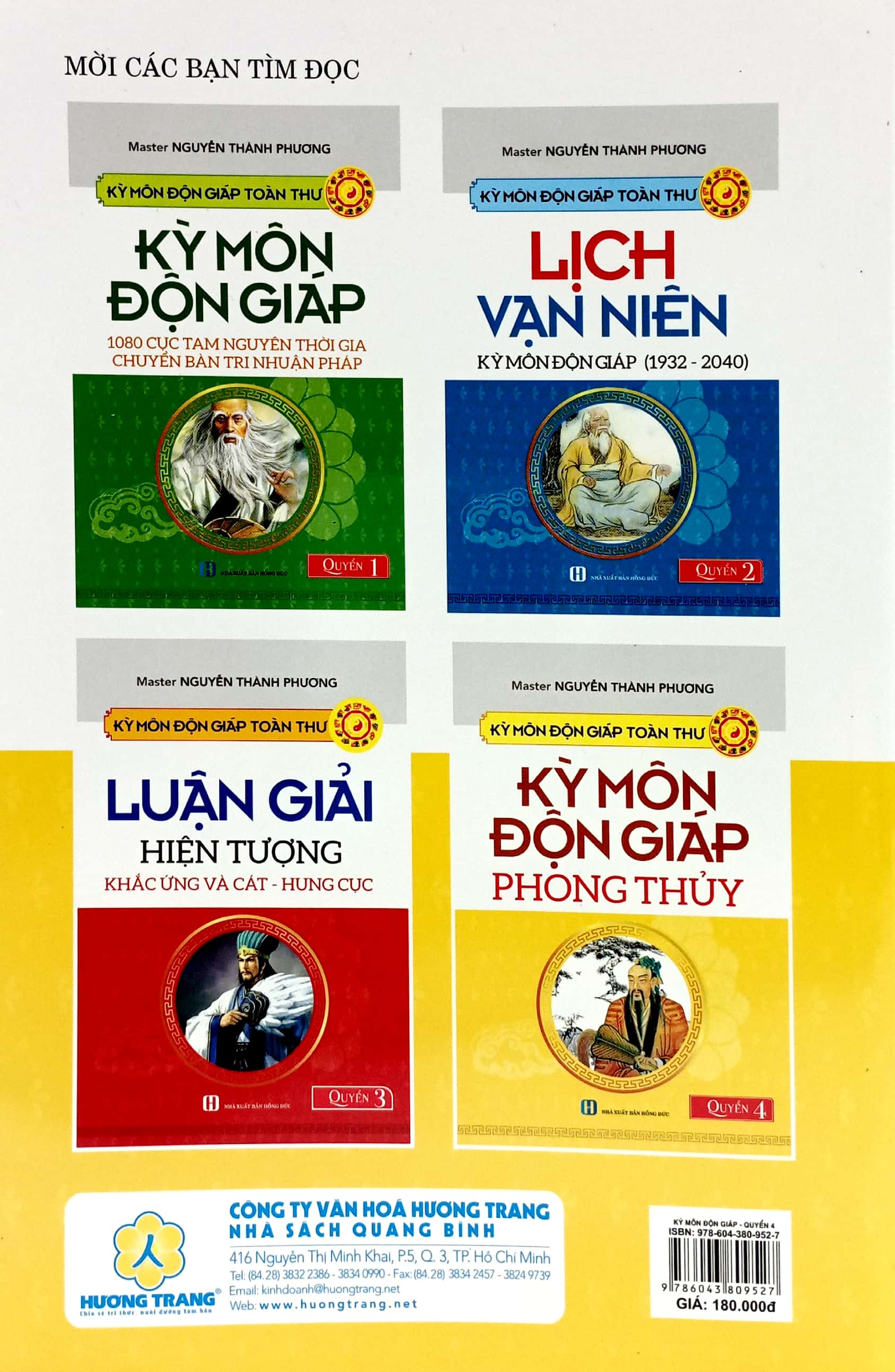 bộ kỳ môn độn giáp toàn thư - quyển 4: kỳ môn độn giáp - phong thủy - Ảnh 6