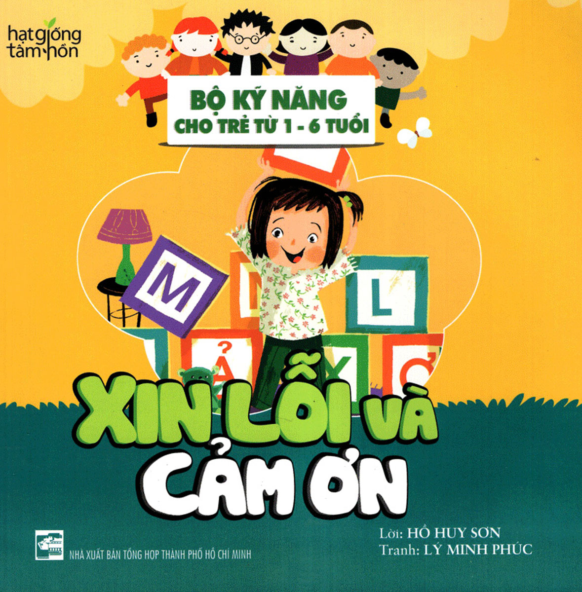 bộ kỹ năng cho trẻ từ 1-6 tuổi - xin lỗi và cảm ơn (tái bản 2022) - Ảnh 2