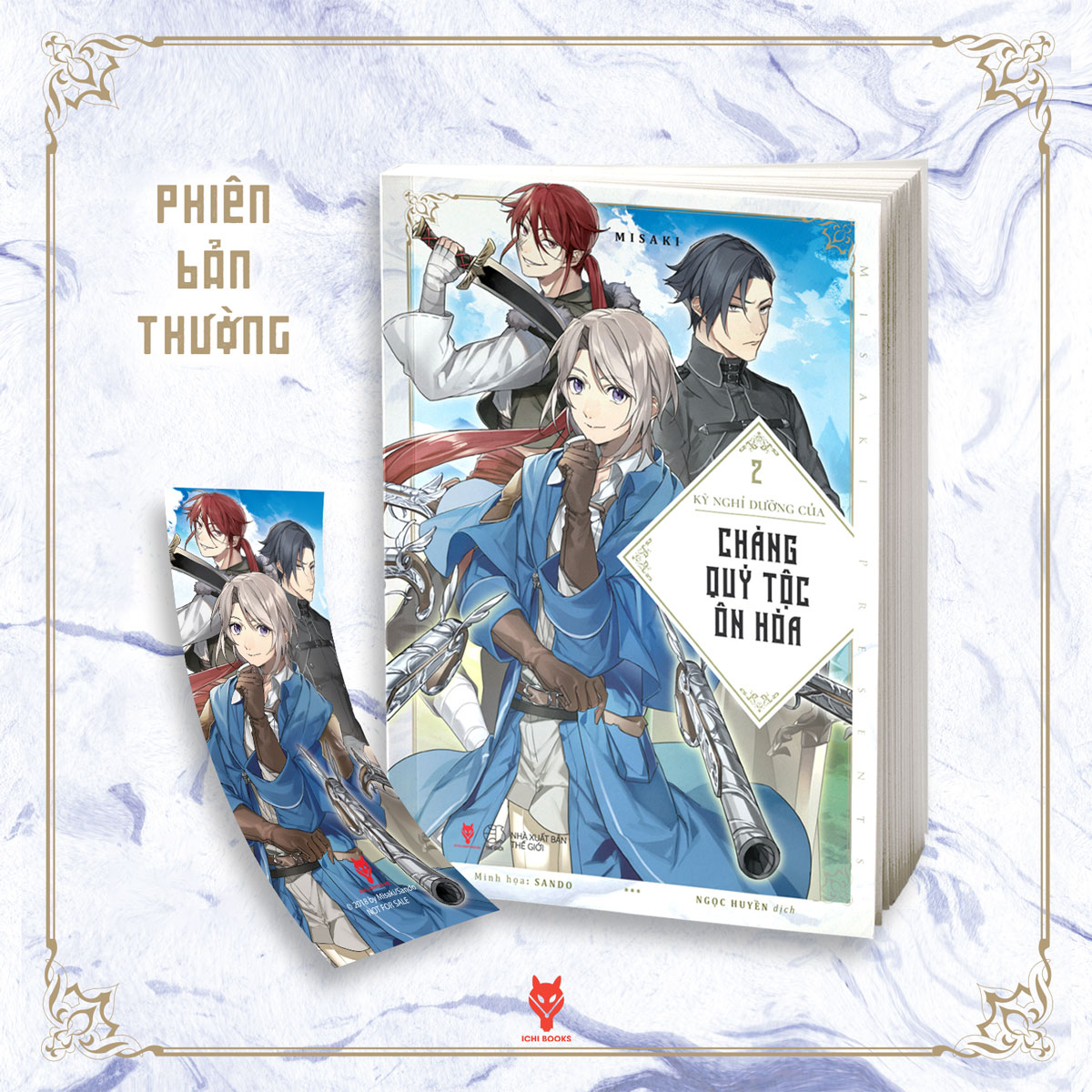 bộ kỳ nghỉ dưỡng của chàng quý tộc ôn hòa - tập 2 - Ảnh 2