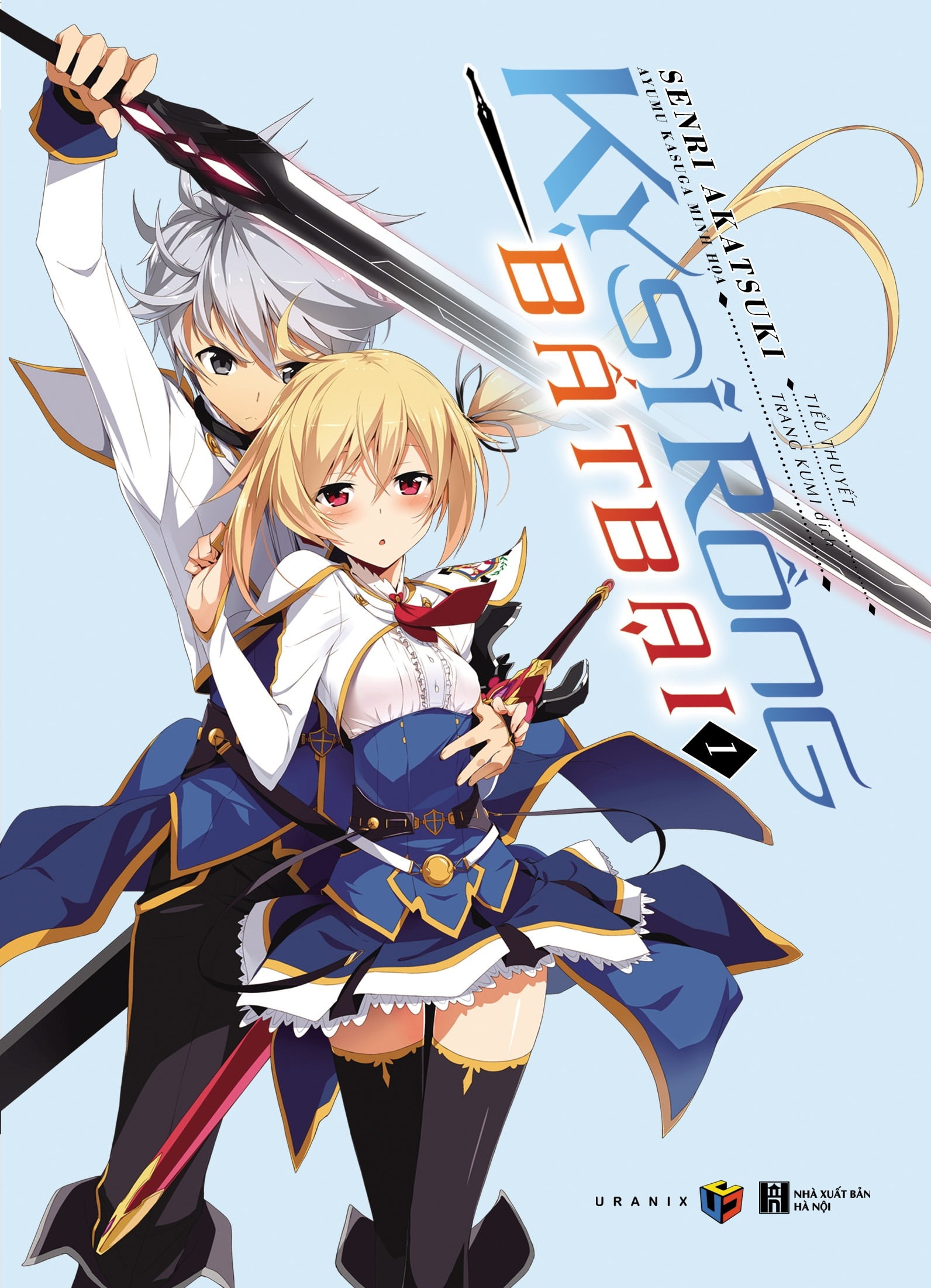 bộ kỵ sĩ rồng bất bại - tập 1 - Ảnh 2