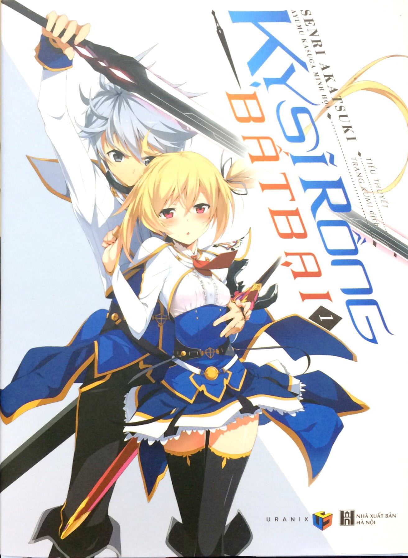 bộ kỵ sĩ rồng bất bại - tập 1 - Ảnh 4