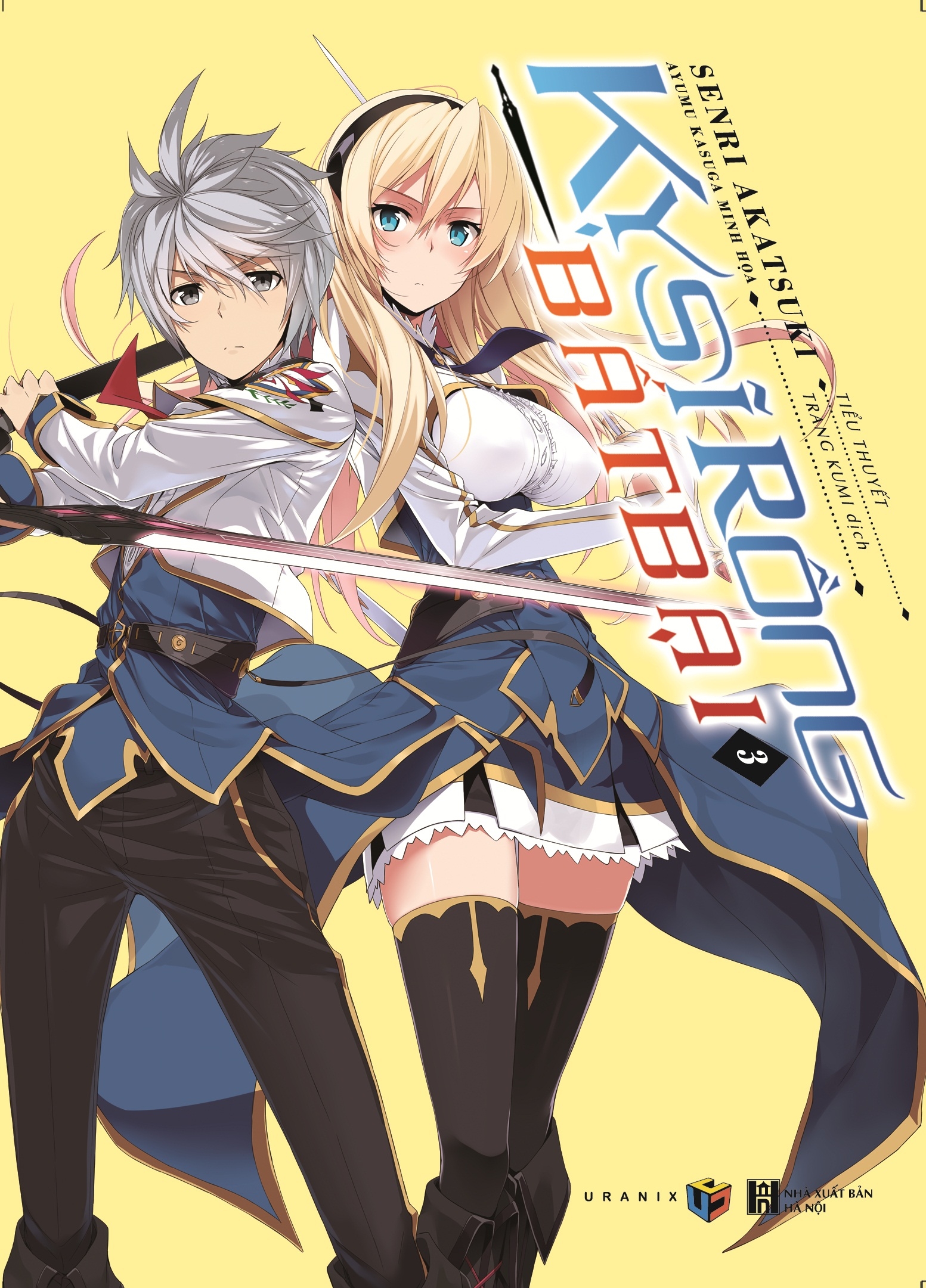 bộ kỵ sĩ rồng bất bại - tập 3 - Ảnh 2