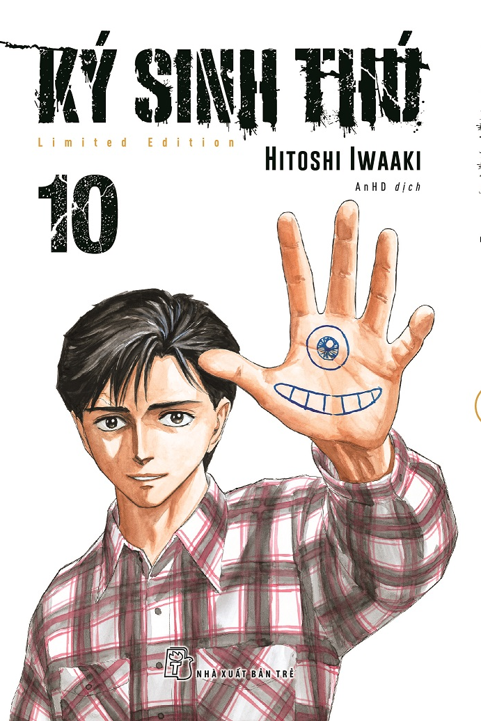 bộ ký sinh thú - tập 10 - bản đặc biệt - Ảnh 2