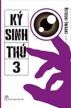 bộ ký sinh thú - tập 3 - tặng kèm postcard - Ảnh 2