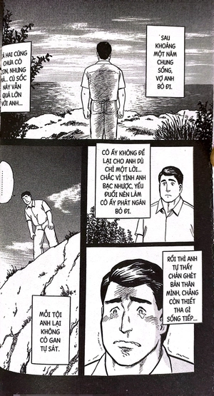 bộ ký sinh thú - tập 3 - tặng kèm postcard - Ảnh 6