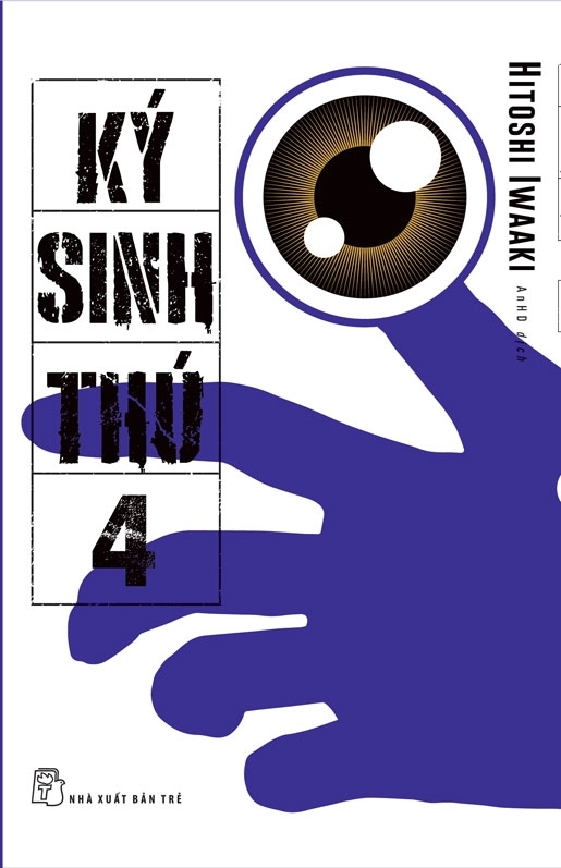 Bộ Ký Sinh Thú - Tập 4 - Ảnh 2