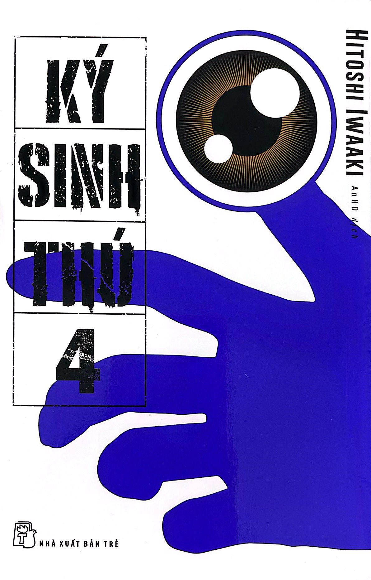 Bộ Ký Sinh Thú - Tập 4 - Ảnh 3