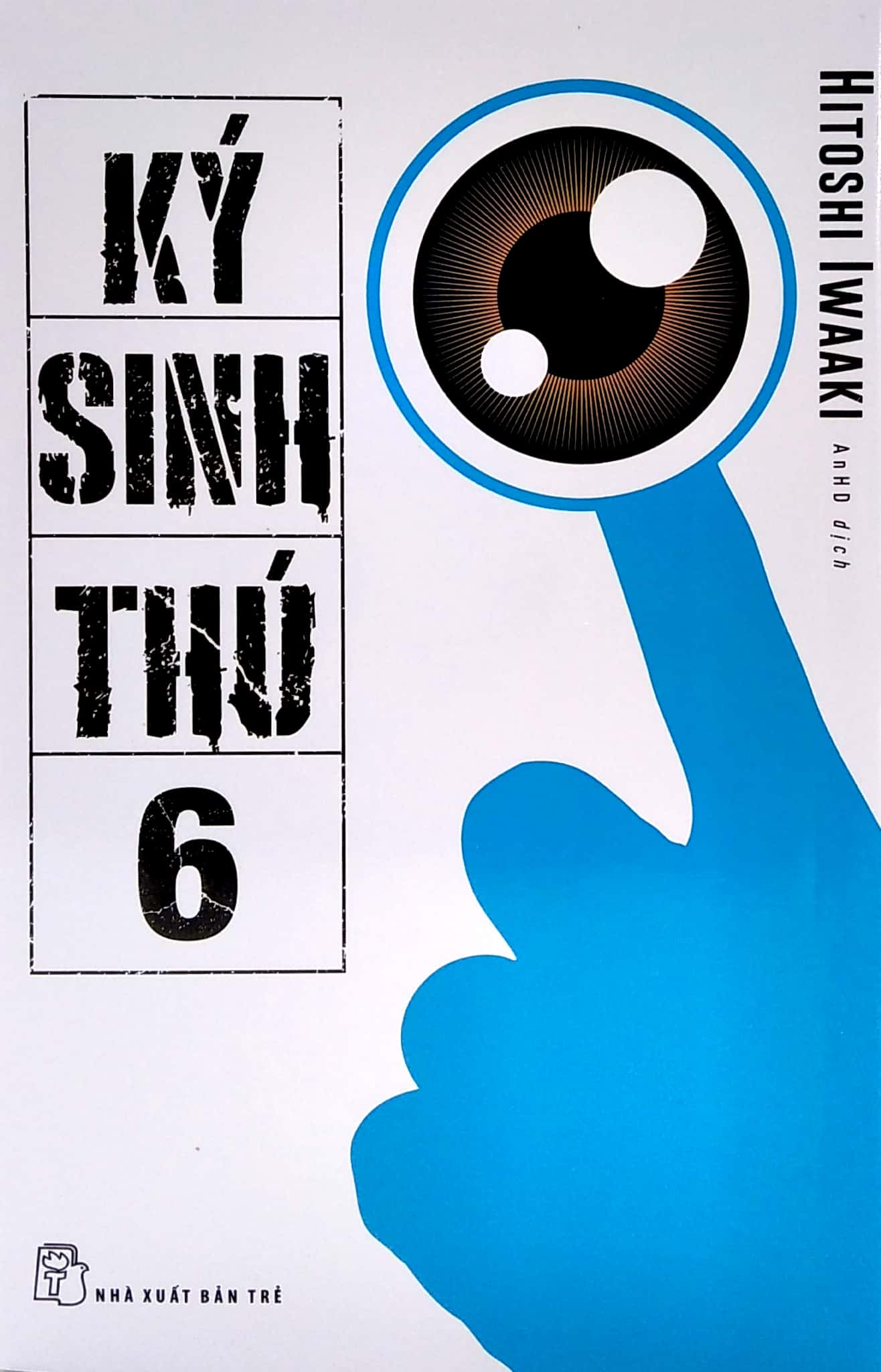 bộ ký sinh thú - tập 6 - tặng kèm postcard - Ảnh 3