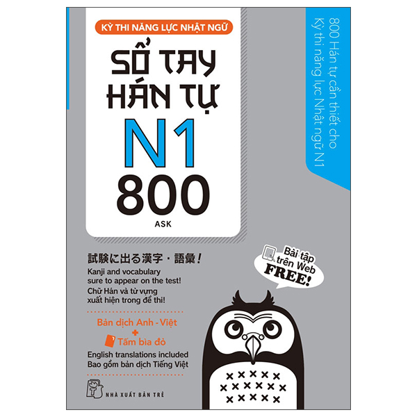Bộ Kỳ Thi Năng Lực Nhật Ngữ - Sổ Tay Hán Tự N1 - 800
