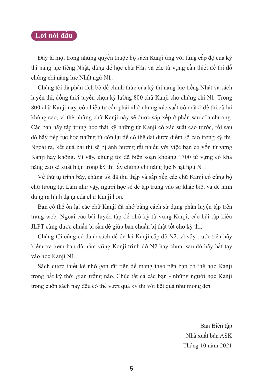 Bộ Kỳ Thi Năng Lực Nhật Ngữ - Sổ Tay Hán Tự N1 - 800 - Ảnh 6
