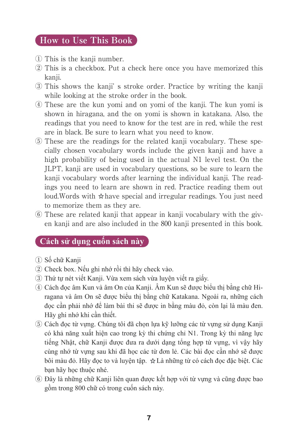 Bộ Kỳ Thi Năng Lực Nhật Ngữ - Sổ Tay Hán Tự N1 - 800 - Ảnh 8