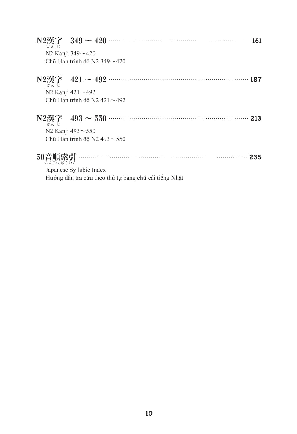 Bộ Kỳ Thi Năng Lực Nhật Ngữ - Sổ Tay Hán Tự N2 - 550 - Ảnh 11