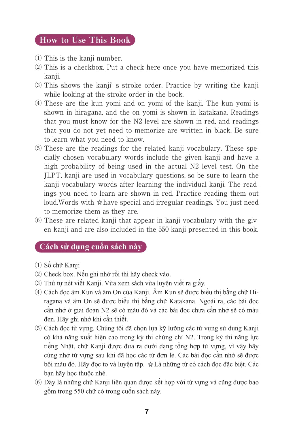 Bộ Kỳ Thi Năng Lực Nhật Ngữ - Sổ Tay Hán Tự N2 - 550 - Ảnh 8