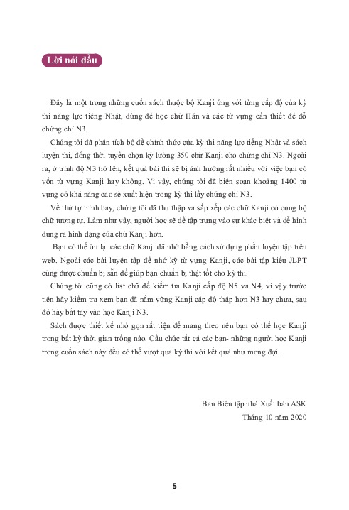 Bộ Kỳ Thi Năng Lực Nhật Ngữ - Sổ Tay Hán Tự N3 - 350 - Ảnh 6