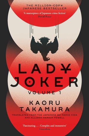 bộ lady joker: volume 1 - Ảnh 2