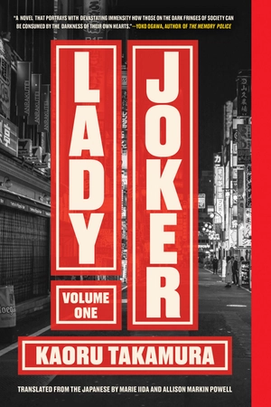 bộ lady joker: volume 1 - Ảnh 3