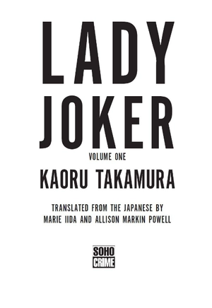 bộ lady joker: volume 1 - Ảnh 4