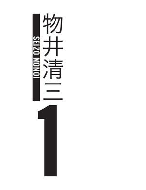 bộ lady joker: volume 1 - Ảnh 5