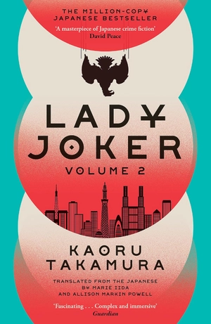 bộ lady joker: volume 2 - Ảnh 2