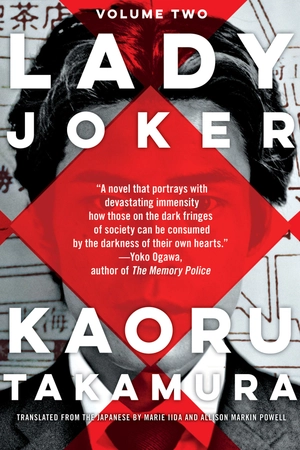 bộ lady joker: volume 2 - Ảnh 3