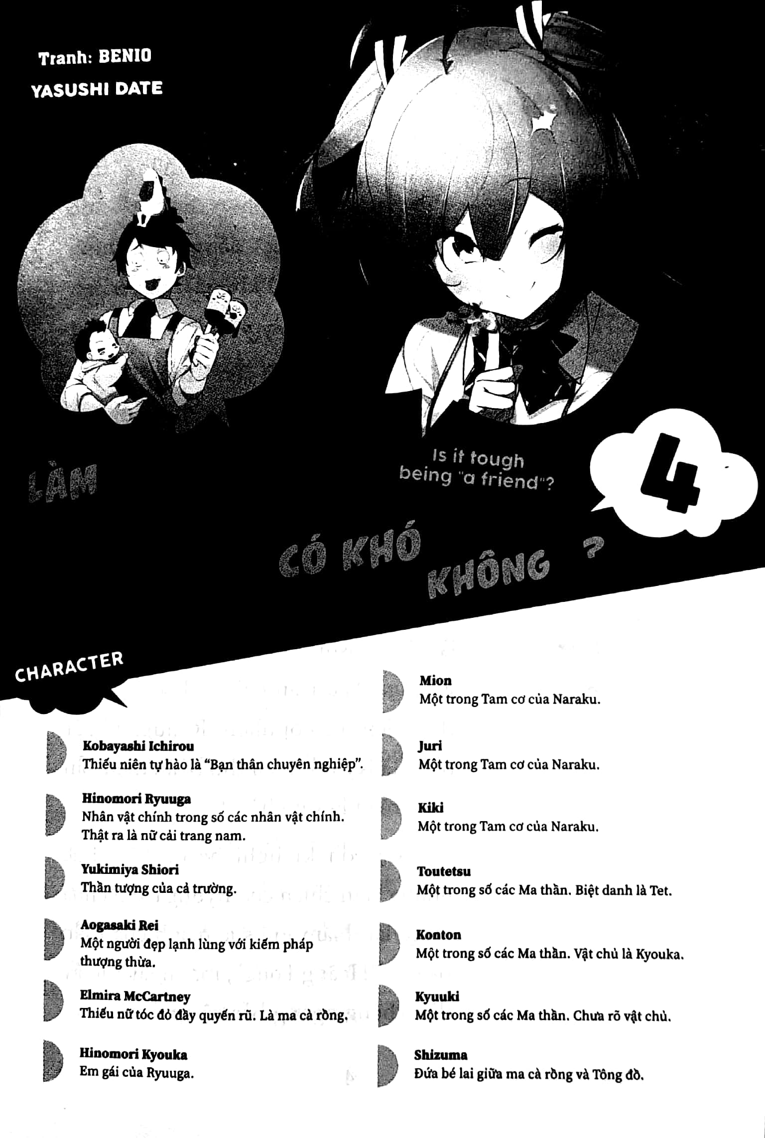 bộ làm bạn thân có khó không - tập 4 - tặng kèm bookmark - Ảnh 4