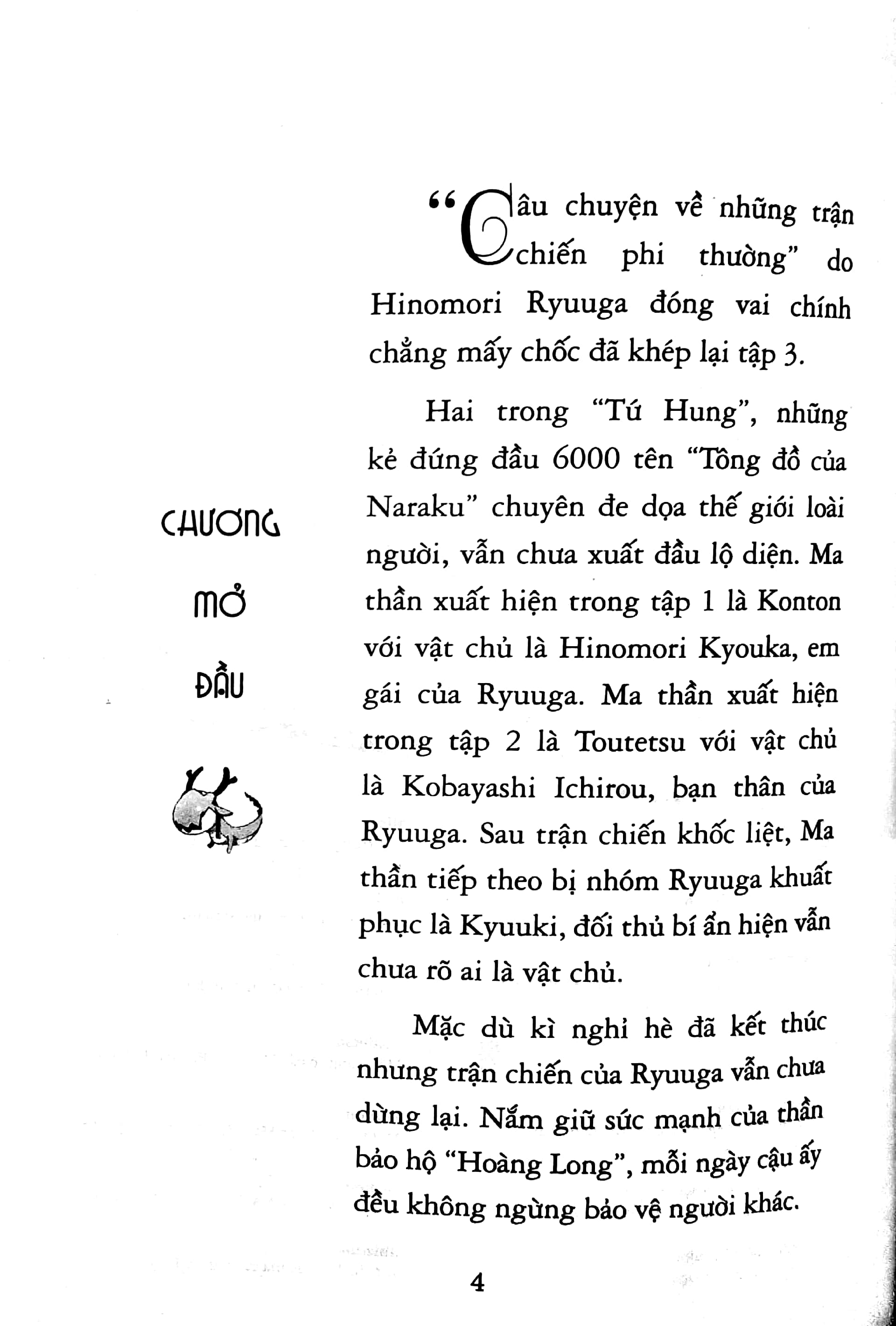 bộ làm bạn thân có khó không - tập 4 - tặng kèm bookmark - Ảnh 5
