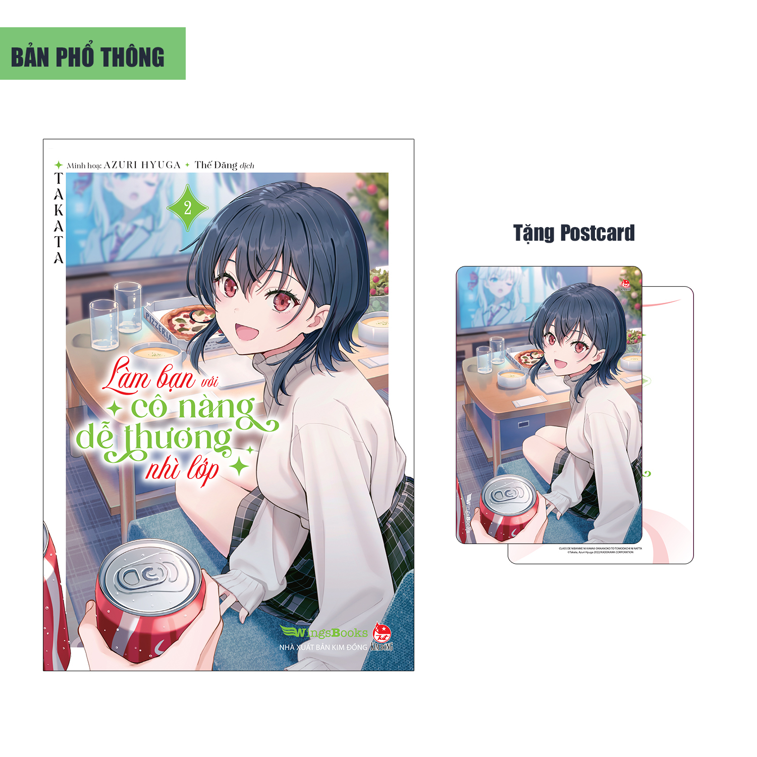 Bộ Làm Bạn Với Cô Nàng Dễ Thương Nhì Lớp - Tập 2 - Tặng Kèm Postcard - Ảnh 2