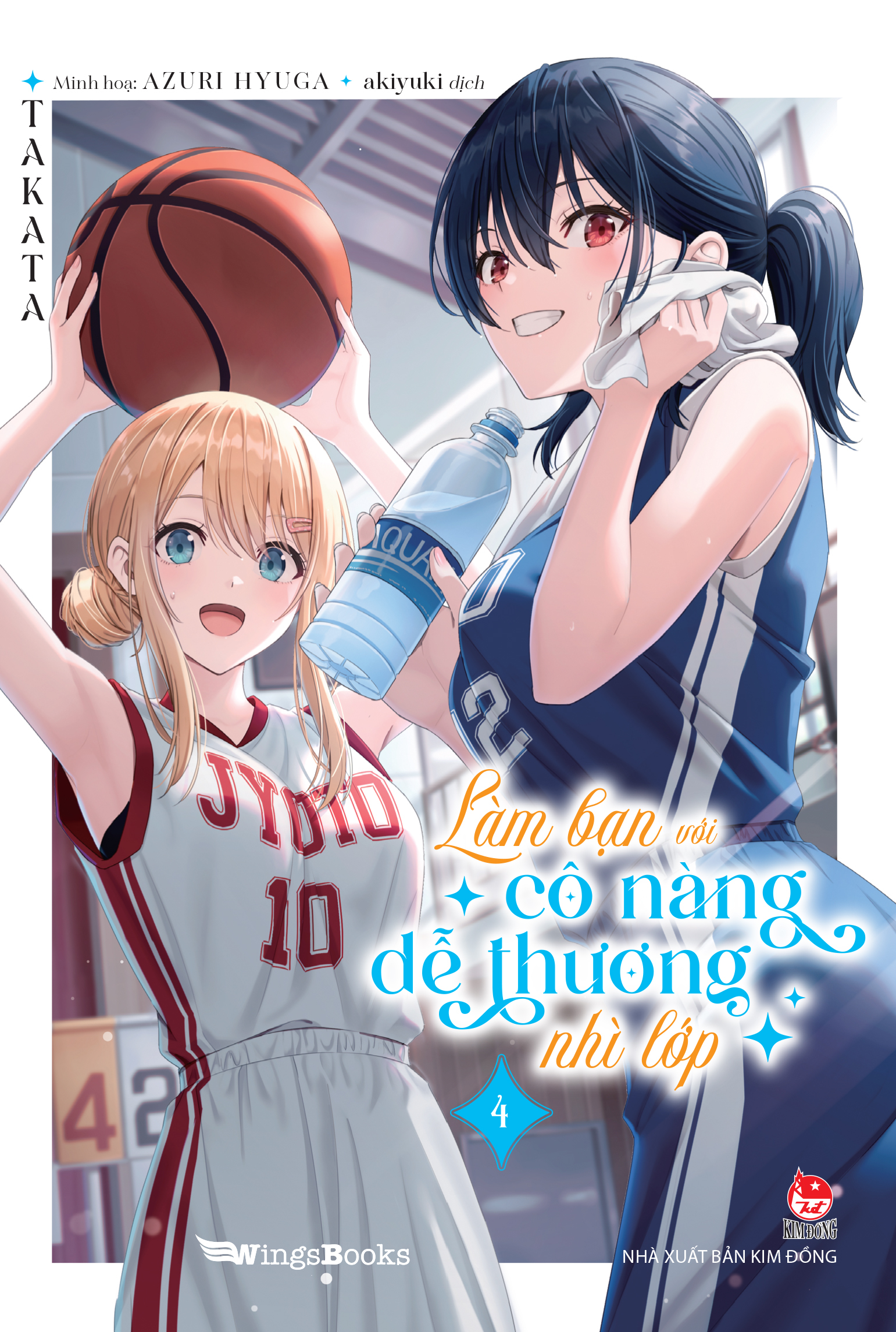 Bộ
Làm Bạn Với Cô Nàng Dễ Thương Nhì Lớp - Tập 4 - Bản Giới Hạn - Tặng Kèm Postcard + Bookmark + Kẹp File Ivory + Poster - Ảnh 3