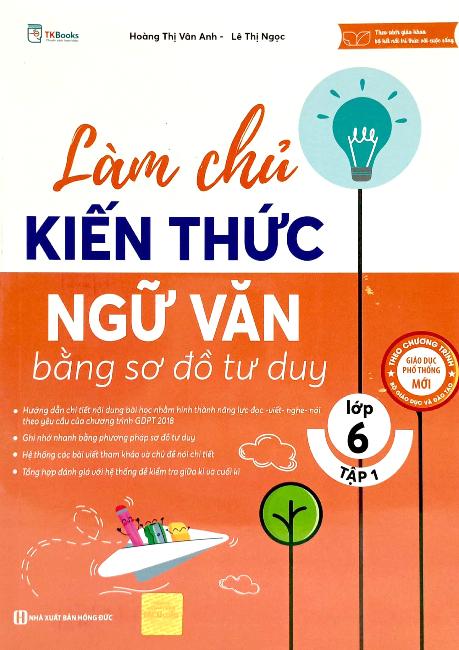 bộ làm chủ kiến thức ngữ văn bằng sơ đồ tư duy lớp 6 - tập 1 - Ảnh 2