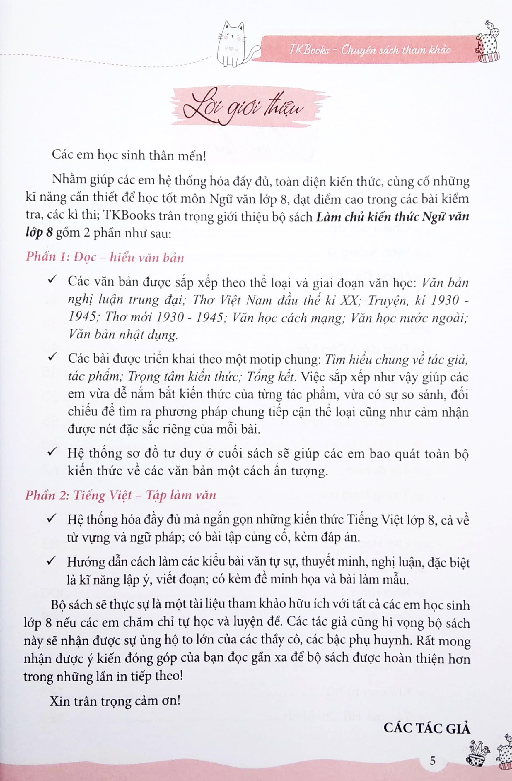 bộ làm chủ kiến thức ngữ văn lớp 8 - phần 1: đọc - hiểu văn bản - Ảnh 3